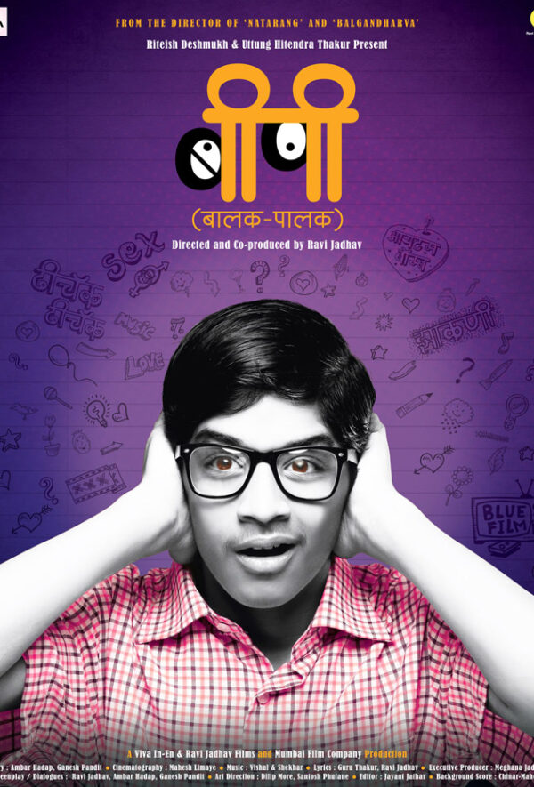 BP Balak-Palak Marathi Movie Story,Cast,Photos,Review