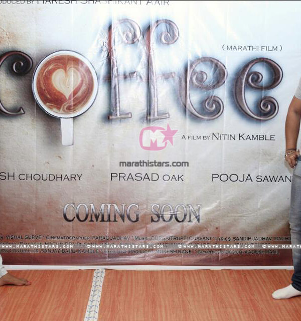 Coffee marathi Movie Cast Crew Story Photos