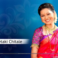 Ketaki Chitale-Aboli HD Wallpaper in Saree