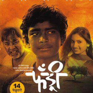Fandry Marathi Movie Poster