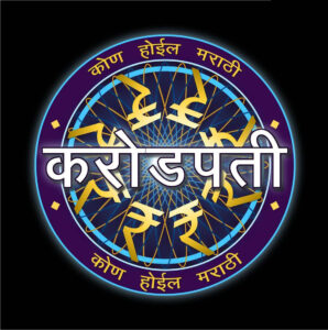 Kon Hoeel Marathi Crorepati - KBC On ETV Marathi 