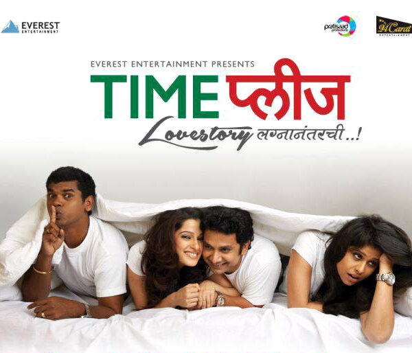 Time Please (2013) Marathi Movie