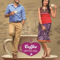 Coffee Ani Barach Kahi Movie Poster
