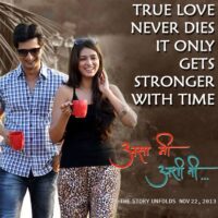 Asa Mee Ashi Tee Marathi movie