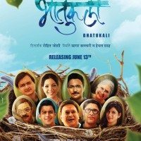 Bhatukali Marathi Movie Poster