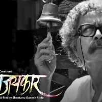 Jayjaykar Marathi Film