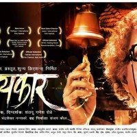 Jayjaykar Marathi Movie