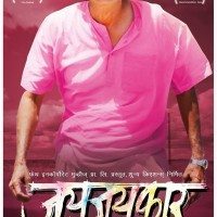 Jayjaykar Marathi Movie Poster (2014)