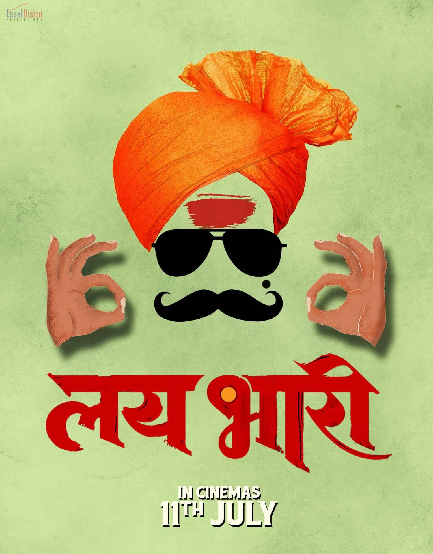 Lai Bhaari - Teaser Poster