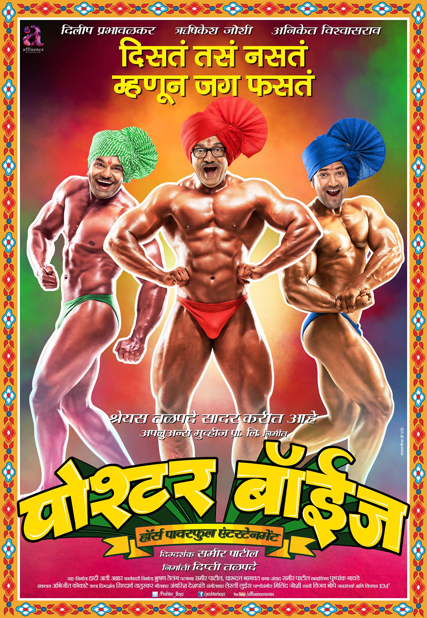 Poshter Boyz Marathi Movie Poster