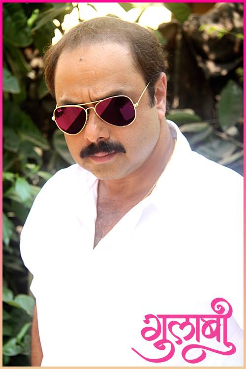 Gulabi Marathi Movie - Sachin Khedekar