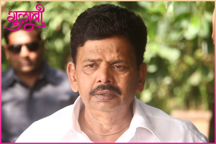 Gulabi Marathi Movie - Vinay Apte