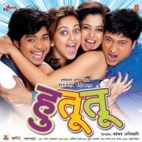 Hu Tu Tu Marathi Movie Poster