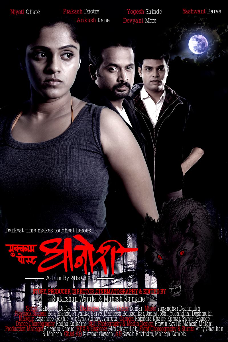 Mukkam Post Dhanori Marathi movie Poster