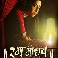 Sonalee Kulkarni As Aanandibai - Rama Madhav