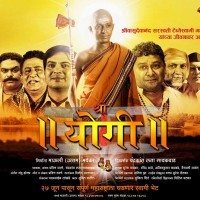 Yogi (2014) Marathi Movie Poster