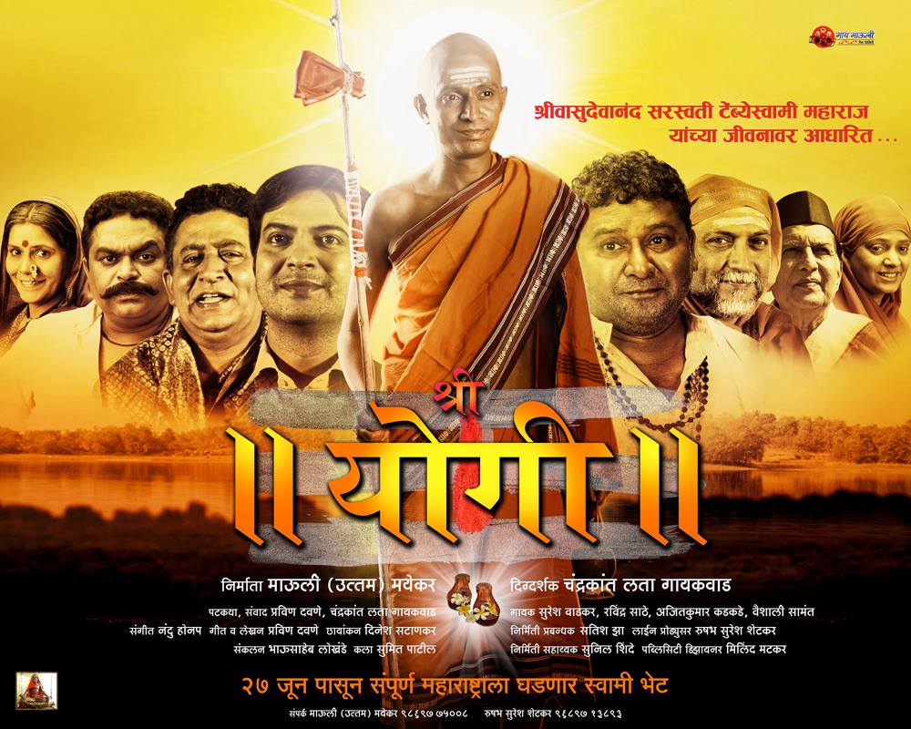 Yogi (2014) Marathi Movie Poster