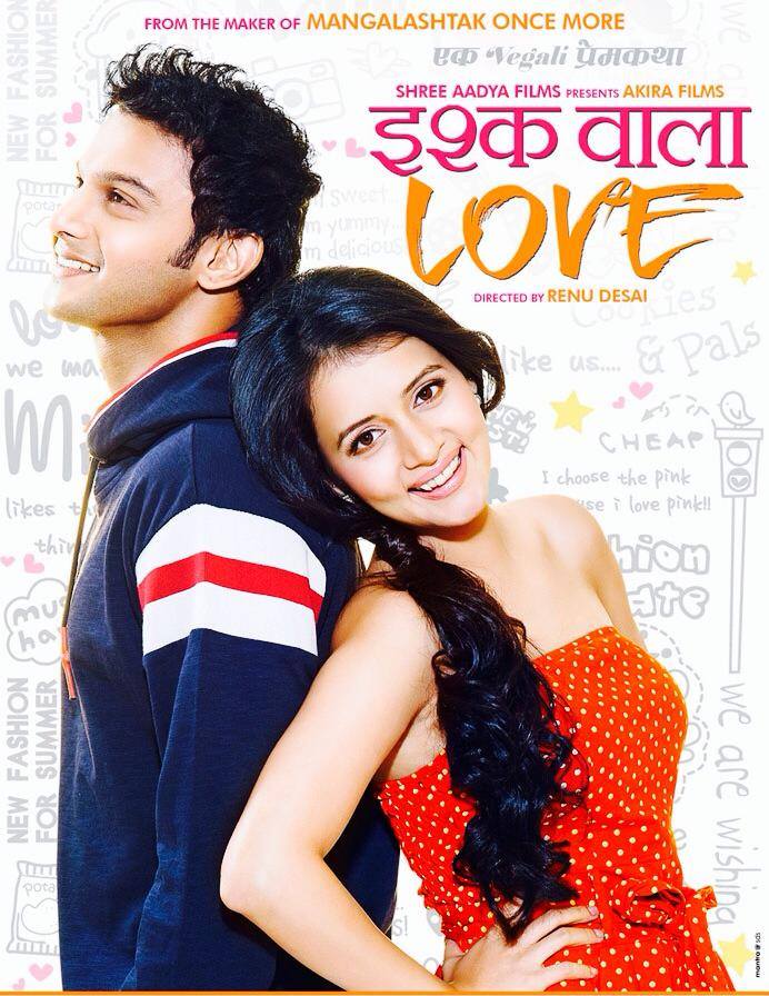 Ishq Wala Love Marathi Movie Poster