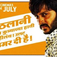 Lai Bhaari Marathi Movie Dialogues
