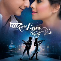 Pyaar Vali Love Story Marathi Movie Poster