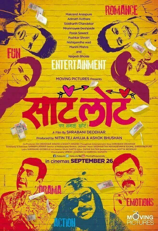 Sata Lota Marathi Movie Poster