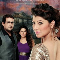 7 Roshan Villa Marathi Movie Poster