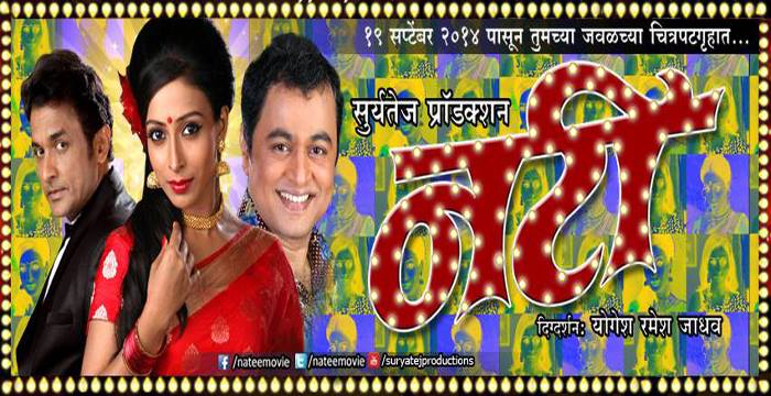 Natee Marathi Movie