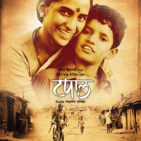 Tapal Marathi Movie Poster