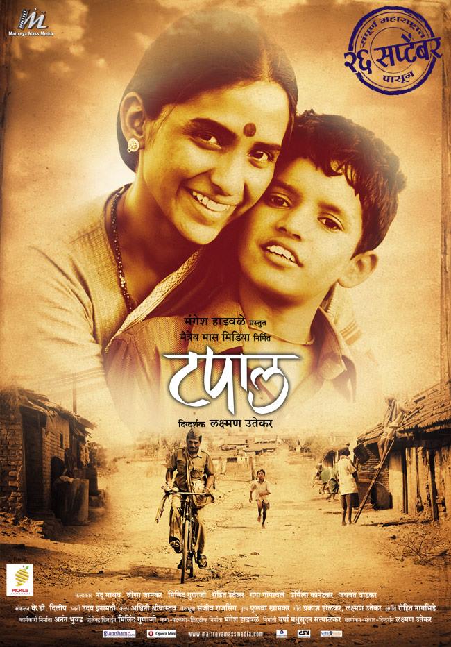 Tapal Marathi Movie Poster