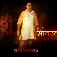 What About Savarkar Marathi Movie