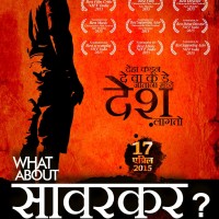 What About Savarkar Marathi movie poster