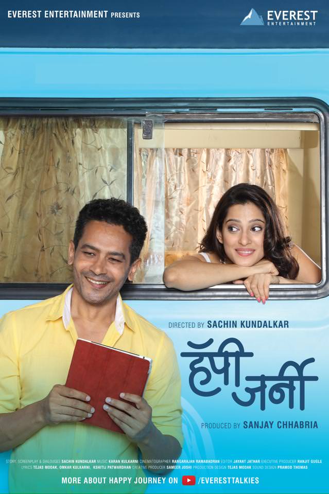 Happy Journey Marathi Movie Poster