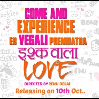 Ishq Wala Love Marathi Film