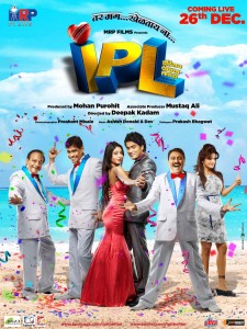 IPL  Marathi Movie Poster