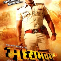 Madhyamvarg Marathi Movie Poster