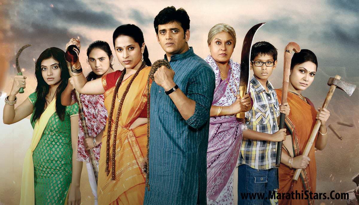 Madhyamvarg Marathi Movie Still Photos