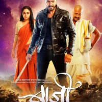 Baji (2015) Movie Poster