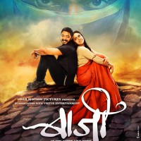 Baji Marathi Movie Shreyas talpade