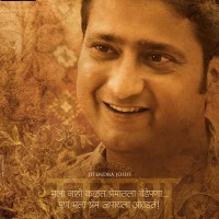 Jitendra Joshi - Kaakan Marathi Movie