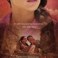 Kakan Marathi Movie Poster