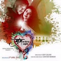 Prem At First Sight Marathi Movie Poster