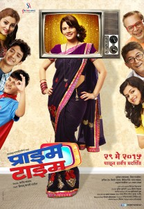 Prime Time Marathi Movie Poster