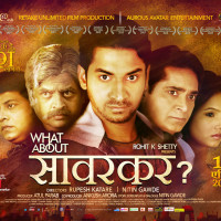 What About Savarkar Marathi Movie