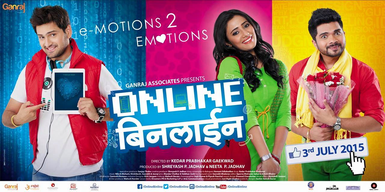 Online Binline Marathi Movie