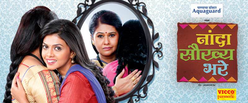 Nanda Saukhya Bhare Zee Marathi Serial