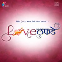 Love Lafde Marathi Movie Image