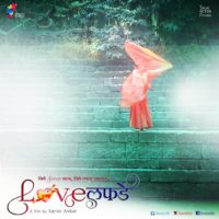 Love Lafde Marathi Movie Photos