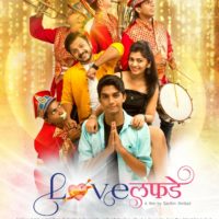 Love Lafde Marathi Movie Teaser