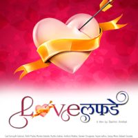 Love Lafde Marathi Movie Trailer