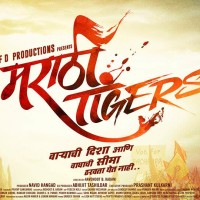 Marathi Tigers